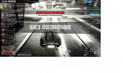 бан 2.jpg