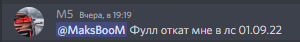 Discord_agfZ31PZTi.png