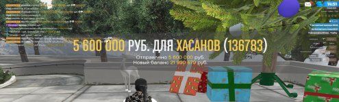 хасанов долг.jpg