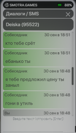 Токсик блин.png