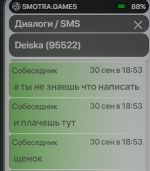 Токсик блин 2.png