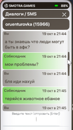 GTA5 2024-10-19 21-55-40.png