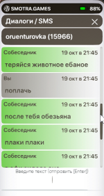 GTA5 2024-10-19 21-55-47.png