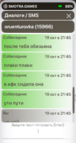 GTA5 2024-10-19 21-55-54.png