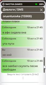 GTA5 2024-10-19 21-55-55.png