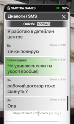 Снимок экрана 2024-11-25 113019.png