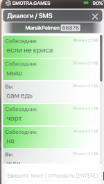 Токсик 1.png