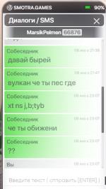 Токсик 2.png