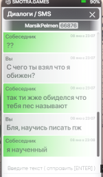 Токсик 3.png