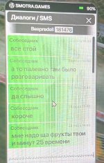 откат 1.jpg