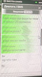 откат 2.jpg