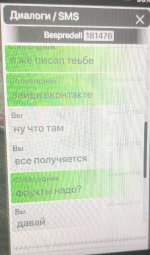 откат 3.jpg
