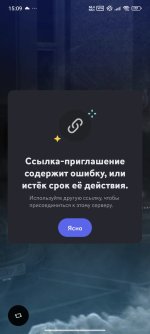 Screenshot_2025-05-21-15-09-56-838_com.discord.jpg