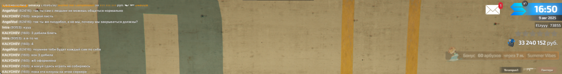 1754747430255.png
