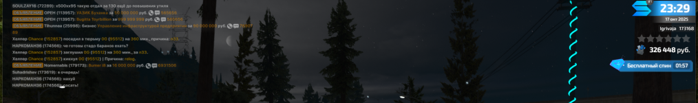 Снимок экрана 2025-10-17 232934.png