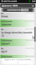 Снимок экрана 2025-10-17 204610.png