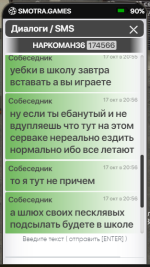 Снимок экрана 2025-10-17 212641.png