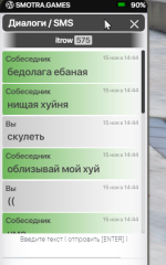 Grand Theft Auto V Screenshot 2025.11.15 - 14.54.51.65.png