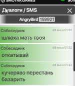 Снимок экрана 2026-01-09 003550.png
