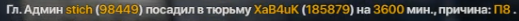 Снимок.PNG