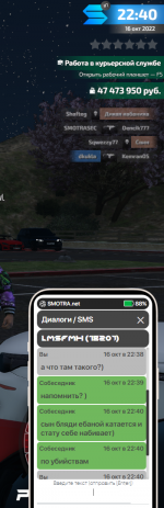 оск родных.png