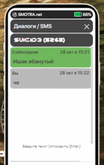 Снимок экрана (1102).png