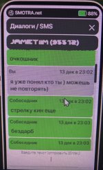 25B5622E-43F3-4ECD-B294-2EA9DAF3D44D.jpeg