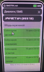 BB8964A0-D822-420F-A82D-034FCF0679E0.jpeg