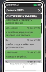 Скриншот 19-12-2022 125722.jpg