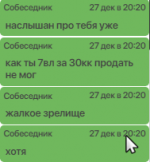1672163620907.png