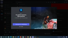 Снимок экрана (1128).png