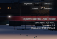 Снимок экрана_20230107_222625.png