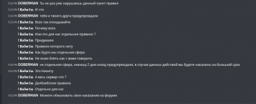 Снимок экрана_20230107_222938.png