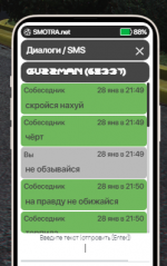 1674932081320.png