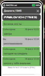 1676712580941.png