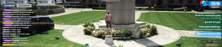 1676712620188.png