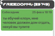 изображение_2023-02-25_183536205.png