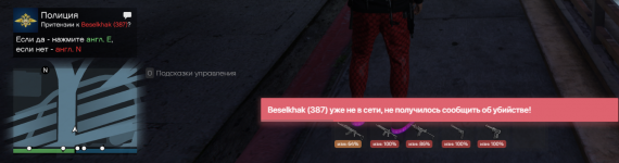 Grand Theft Auto V Screenshot 2023.03.02 - 22.37.25.78.png