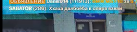 Снимок экрана (249).png