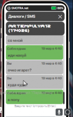 1679220754121.png