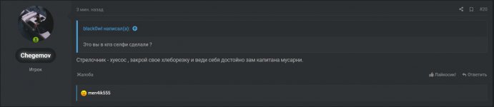 Снимок экрана (121).jpg