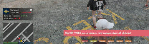 Grand Theft Auto V Screenshot 2023.03.31 - 18.05.27.55 (2).png