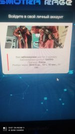 бан смотры.jpg