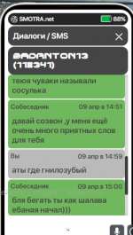 2023-04-09_15-24-54.png