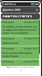 Снимок экрана_20230422_202540.png