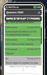 Grand Theft Auto V Screenshot 2023.04.23 - 02.00.58.52.png