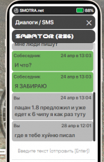 1682672745577.png