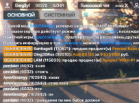 RAGЕ Мultiplауer    29.04.2023 22_17_05 (2).png