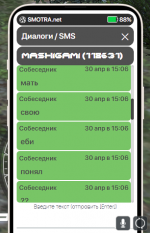 1682856530154.png