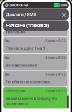 1683095407435.png